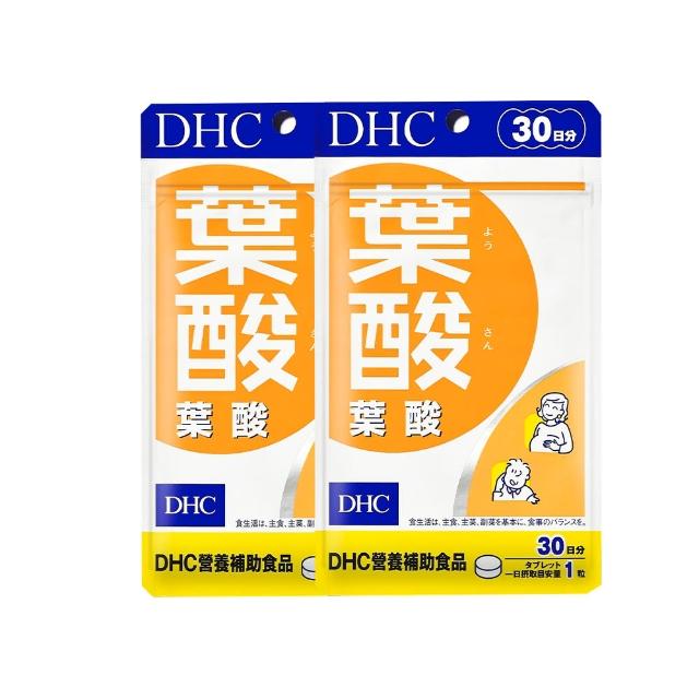【DHC】葉酸30日份 2入組(30粒/入 維生素B12/女性及孕媽咪保健必備)