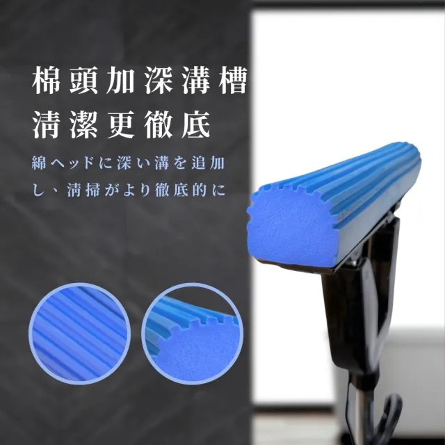 超吸水職人膠棉拖把