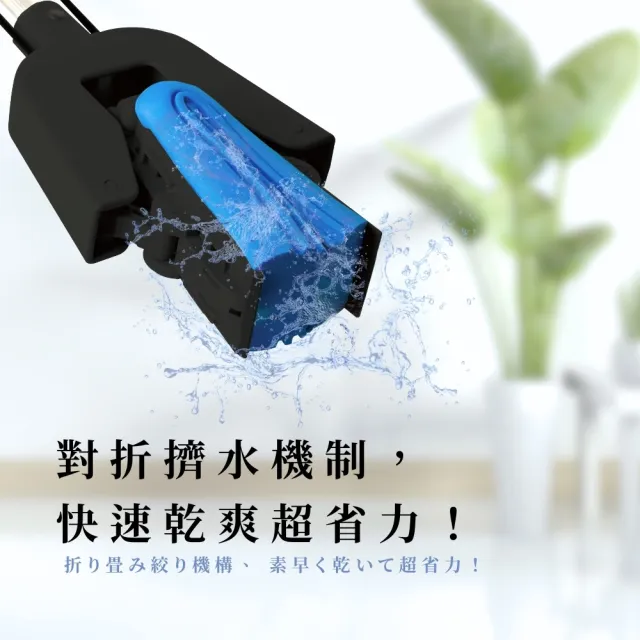 超吸水職人膠棉拖把超值組(1拖3棉)