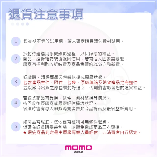 【ROLAND 樂蘭】FP-60X 88鍵 數位鋼琴 單主機(保固3年/收納架/手機錄音線/耳機/保養油組/原廠技師到府服務)