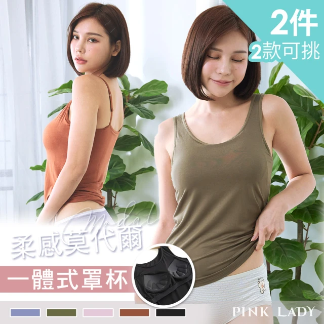 bra內搭