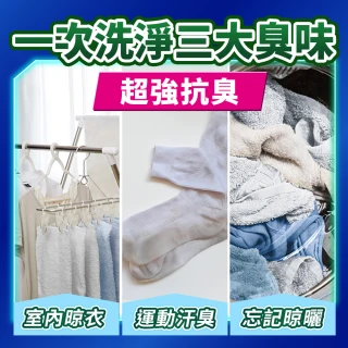 【ARIEL】4D抗菌洗衣膠囊 30顆袋裝(抗菌去漬/室內晾衣/自然微香)