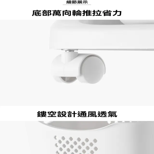 【星優】衛生間浴室陽台洗衣機收納置物架 預售12工作天(自由調節高度 長44*寬33*高78)