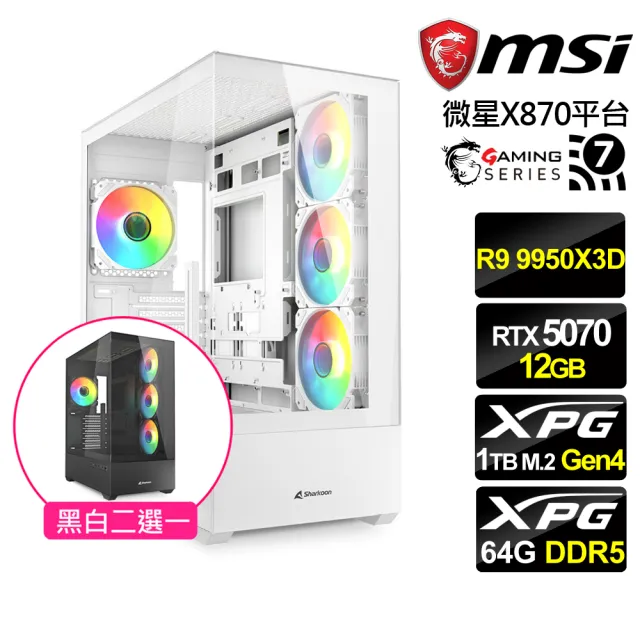 【微星平台】R9十六核RTX 5070{星遊騎士}電競機(R9 9950X3D/X870/64G D5/1TB/WIFI7)