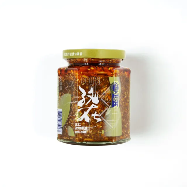 【比利時iTQi大賞】五仁堅果醬綜合超值組(官方)