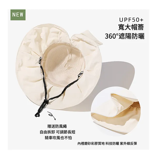 【MUAN】韓版百搭大帽簷遮陽帽 戶外抗UV透氣防曬帽 蝴蝶結漁夫帽 太陽帽 防風帽