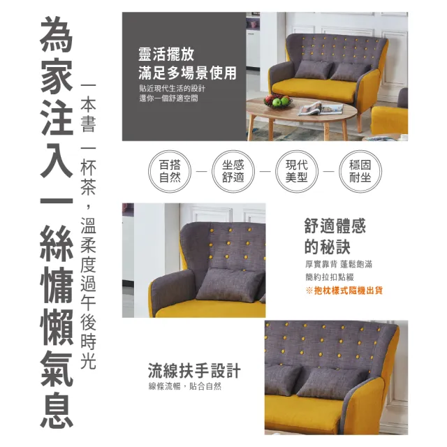 【ASSARI】拉點布雙人座布面沙發/休閒椅