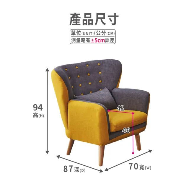 【ASSARI】拉點布單人座布面沙發/休閒椅