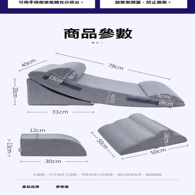 【星優】靠背半躺護理體位斜坡床墊防反酸三角枕頭 預售12工作天(防反酸 長*78*寬49*高20)