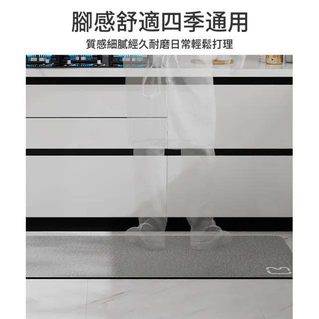 【The rare】軟式硅藻土廚房地墊 吸水防油速乾止滑地墊 廚房長踏墊 腳踏墊(45*120cm)
