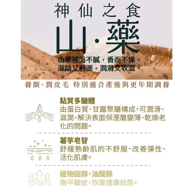 【古寶無患子】蜂王青春緊緻精華乳(60ml)