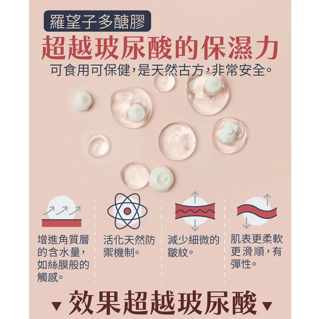 【古寶無患子】密羅木瞬效奇蹟精華(100ml)
