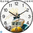 12吋電波時鐘(自動對時 分秒不差)