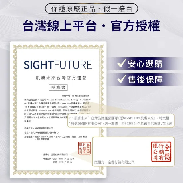 【DREAMCATCHER】肌膚未來377美白精華乳 國際版100ml(美白精華乳 精華乳 保濕乳 保濕精華 菸鹼醯胺)