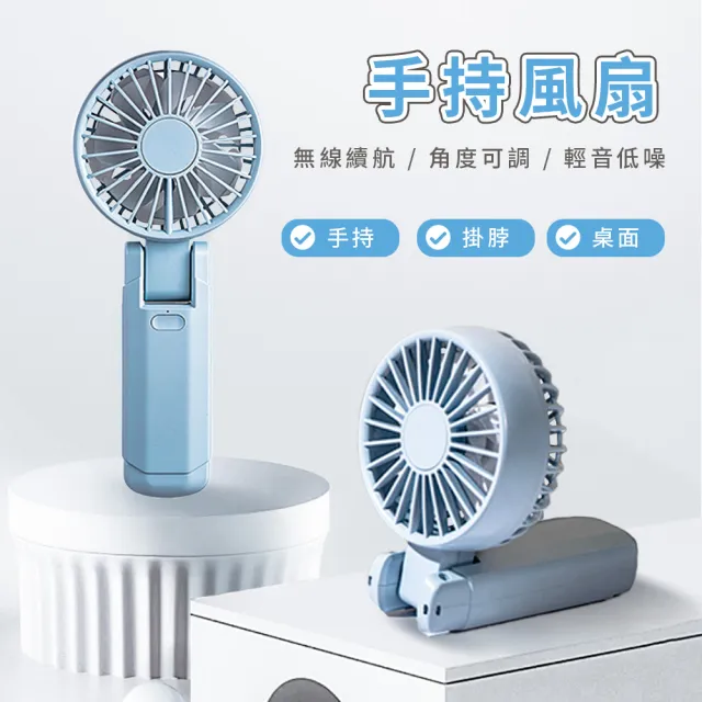 【2026】掛頸風扇推薦｜10款高評價人氣品牌排行榜 | BALIMAN情報局
