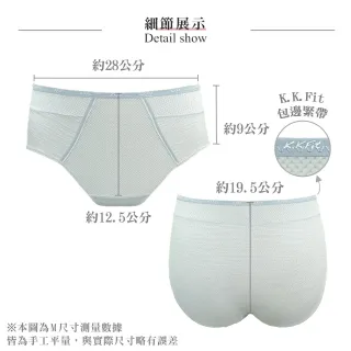 【Swear 思薇爾】K.K.Fit系列M-3XL涼感舒適透氣中腰三角女內褲(流星灰)