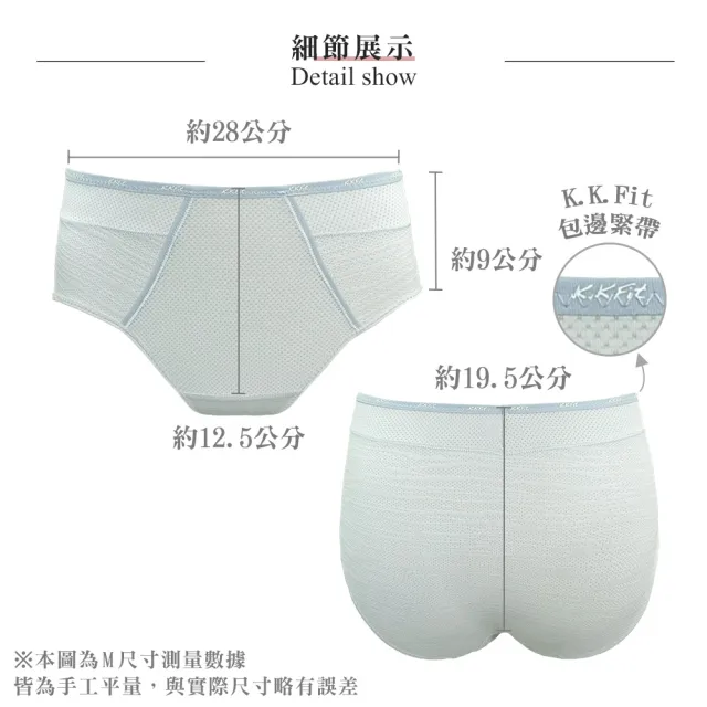 【Swear 思薇爾】K.K.Fit系列M-3XL涼感舒適透氣中腰三角女內褲(流星灰)