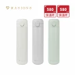 【MASIONS 美心_買1送1】Jadramic 玉石陶瓷輕量彈蓋真空保溫杯(580ml 保溫瓶)