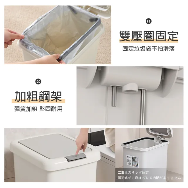 【夢巴黎】雙開垃圾桶 8L(腳踏式垃圾桶 彈蓋垃圾桶 垃圾桶 踩踏垃圾桶 垃圾筒 窄垃圾桶 浴室垃圾桶)