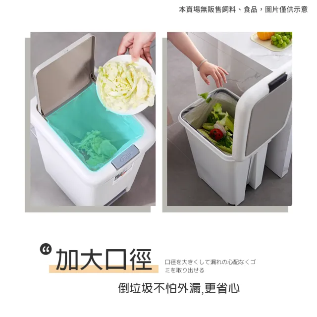 【夢巴黎】雙開垃圾桶 10L(腳踏式垃圾桶 彈蓋垃圾桶 垃圾桶 踩踏垃圾桶 垃圾筒 窄垃圾桶 浴室垃圾桶)