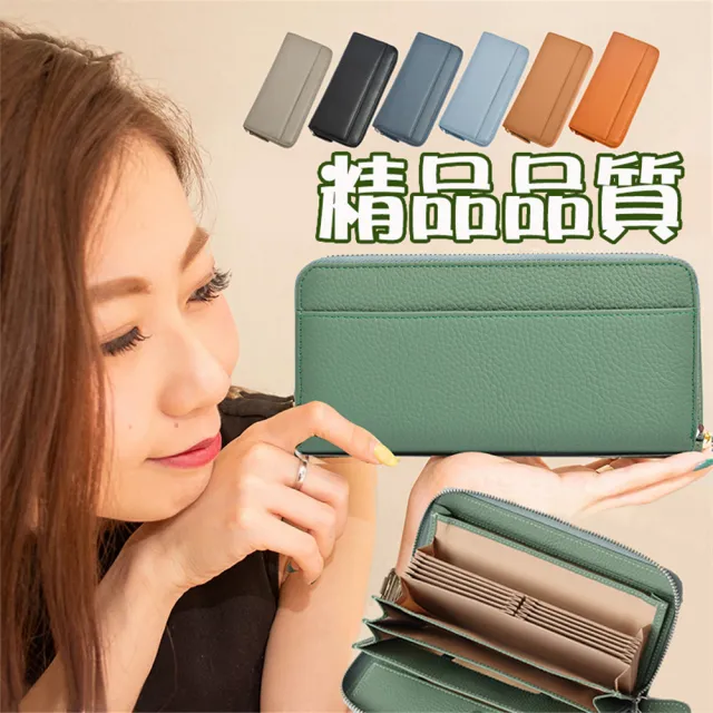【MoonDy】雙11 錢包 皮包 精品 高CP 長夾 長夾女生 風琴卡包 包 長夾女生大容量 牛皮