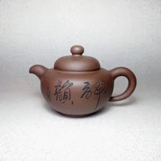 【創藝工坊】工藝美術師 沈惠芬 神韻壺(400cc 紫砂收藏 正宜興美品)