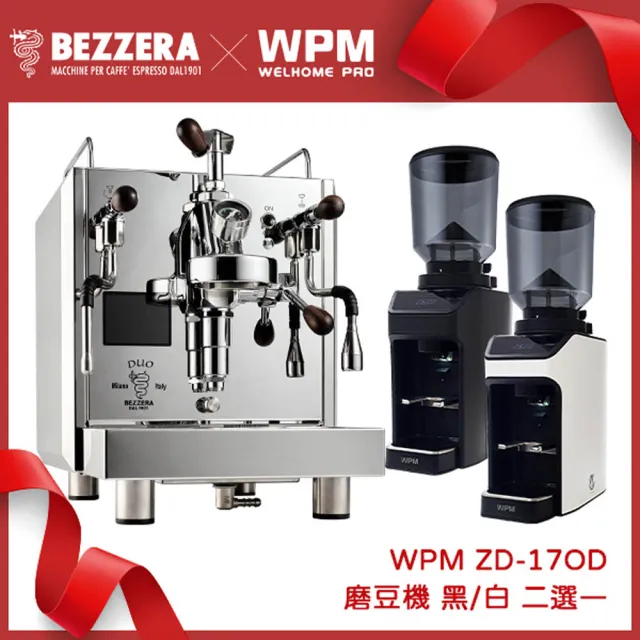 【BEZZERA】貝澤拉R Flow Control Duo 咖啡機不銹鋼原色-手控版 110V+WPM ZD-17OD磨豆機(HG1179+HG7302)