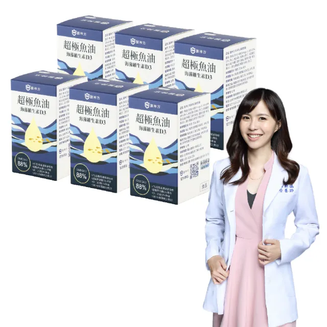 【EasonPharm 醫神方】超極魚油含維生素D 6入(30粒/盒.高濃度Omega-3.rTG型態.膠囊小顆粒.高EPA配比)