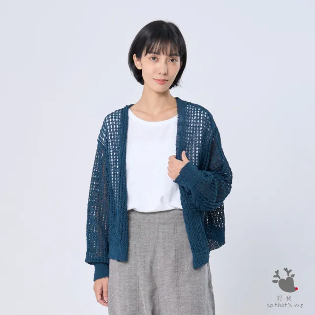 【so that’s me 好我】Ginne勾針挑洞開襟罩衫(黛綠)