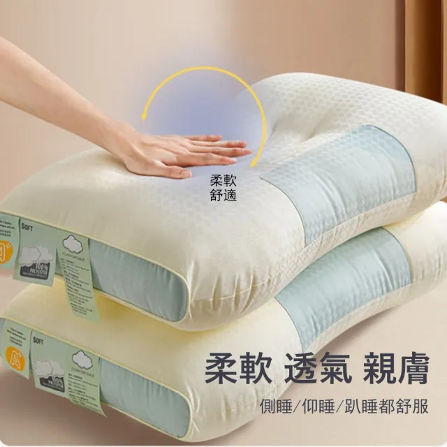【Sager】雲朵舒適睡眠護頸枕 舒壓枕 頸椎枕 側睡枕/止鼾枕/助眠枕(1入 枕芯)