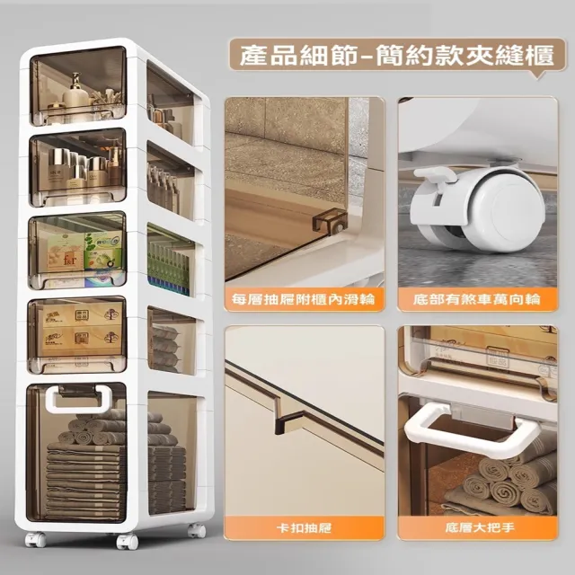【星優】浴室置物架 洗手間馬桶側邊 夾縫落地架子 預售12工作天(夾縫櫃 長39*寬22.6*高75)