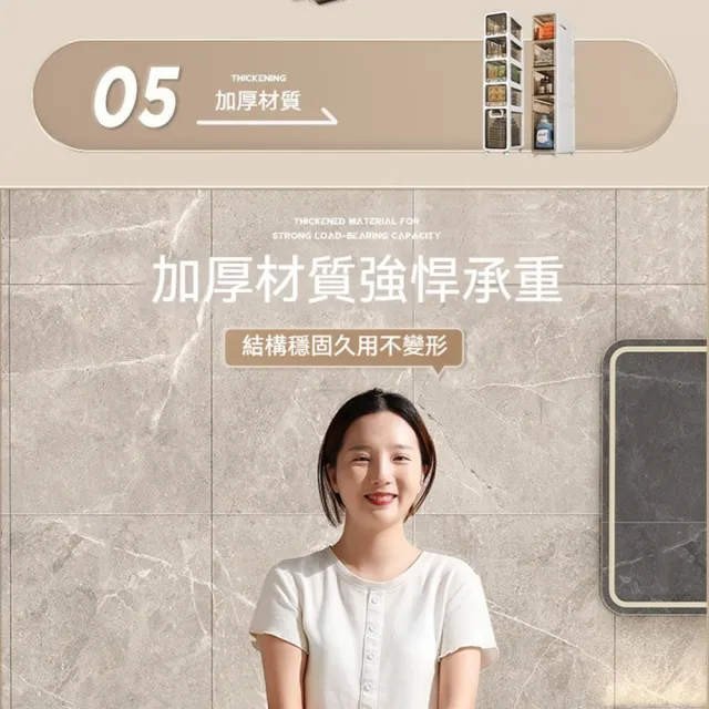 【星優】浴室置物架 洗手間馬桶側邊 夾縫落地架子 預售12工作天(夾縫櫃 長39*寬18.6*高93)