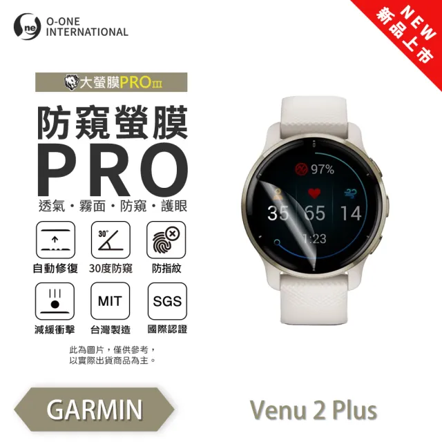【2026】GARMIN Venu推薦ptt》10款高評價人氣品牌排行榜 | BALIMAN情報局