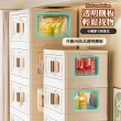 【Mr.Box】73面寬/70面寬 升級內崁式透明側板前開式折疊四層收納櫃(附滑輪)