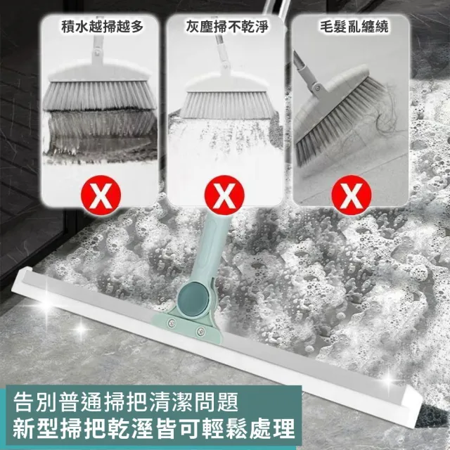 【DREAMCATCHER】矽膠刮水掃把 35CM(刮水掃把 矽膠掃把 刮水器 掃地神器 掃地 拖地 刮水)