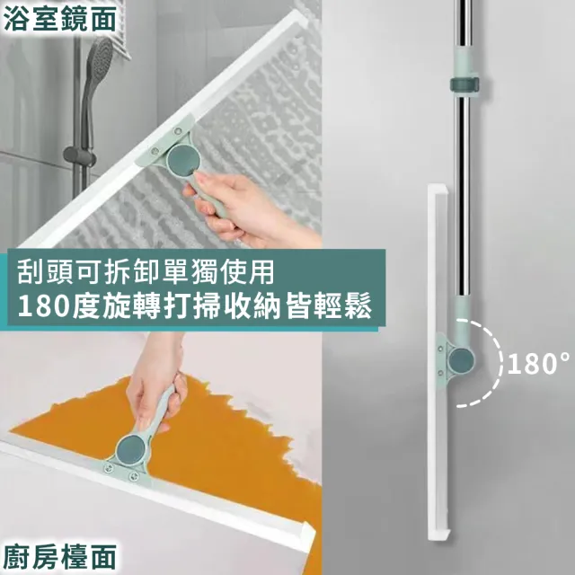 【DREAMCATCHER】矽膠刮水掃把 35CM(刮水掃把 矽膠掃把 刮水器 掃地神器 掃地 拖地 刮水)