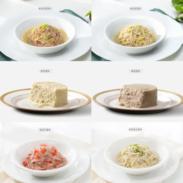 【Cherie 法麗】全營養貓主食罐 80g 十種口味*24罐(貓主食罐 全齡貓 成貓 幼母貓 泌尿道 腸胃 關節保健)