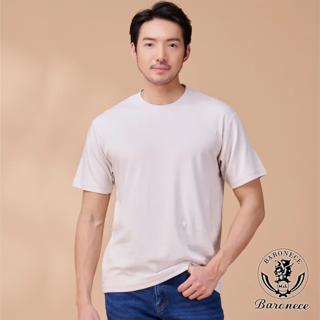 【BARONECE 百諾禮士】高品質涼感素色T恤_灰(423851-91)