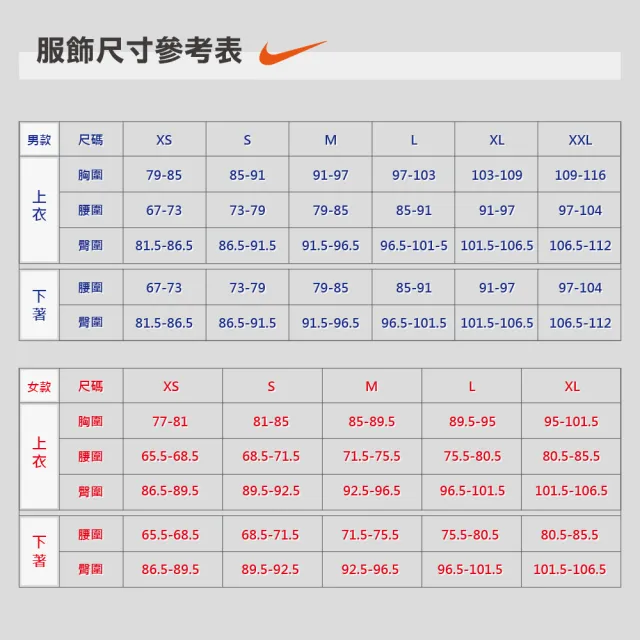 【NIKE 耐吉】長袖上衣 女款 帽T 運動 AS W NSW PHNX FLC PO HD OS GCE 米白 HV1743-133