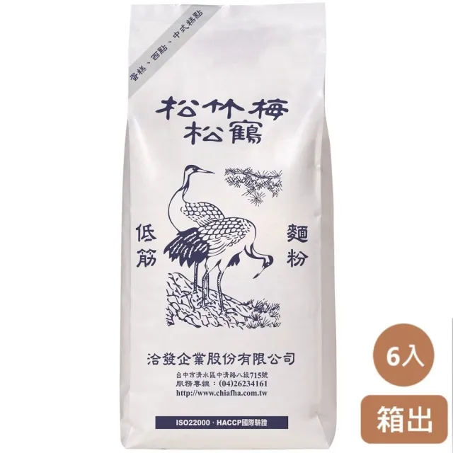 【2026】低筋麵粉推薦｜10款高評價人氣品牌排行榜 | BALIMAN情報局