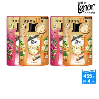 【Lenor 蘭諾】衣物芳香豆/香香豆 455ml補充包 x4(甜花石榴香/晨曦玫瑰/清晨草木/檸紫羅蘭/甜柔麝香)