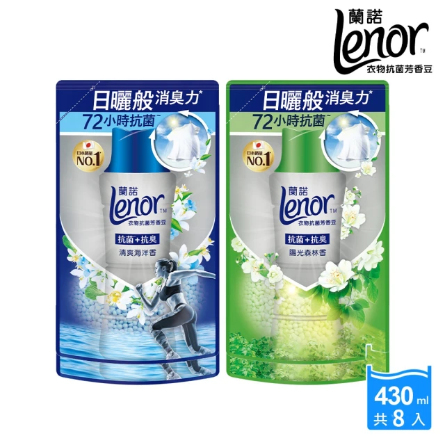 衣物香氛
