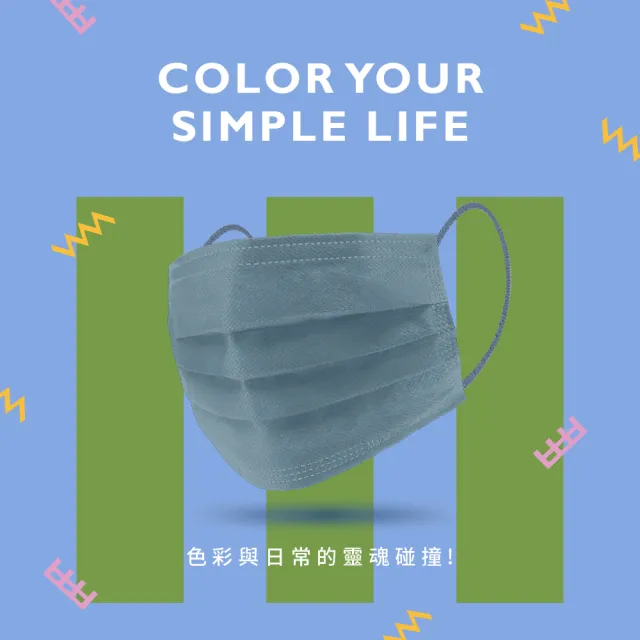 【康菲COMFIZ】康菲平面醫療口罩30入/共三盒(輕薄透氣/大眾臉型適用/零壓痛鼻樑條)