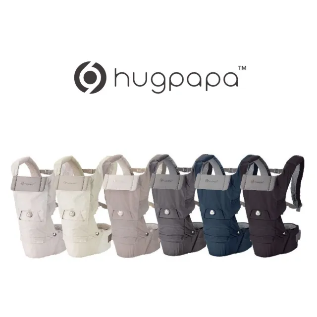 【hugpapa】DIAL-FIT PRO 韓國嬰兒透氣減壓 新生兒腰凳背巾(奢華全配組  前口水巾  新生兒墊  保暖罩)