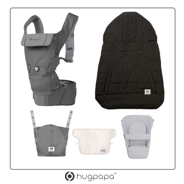 【hugpapa】DIAL-FIT PRO 韓國嬰兒透氣減壓 新生兒腰凳背巾(奢華全配組  前口水巾  新生兒墊  保暖罩)