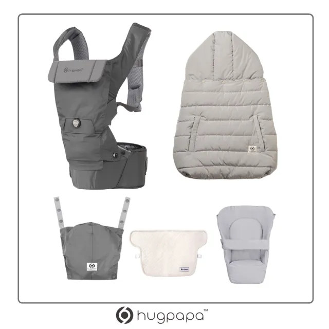 【hugpapa】DIAL-FIT PRO 韓國嬰兒透氣減壓 新生兒腰凳背巾(奢華全配組  前口水巾  新生兒墊  保暖罩)