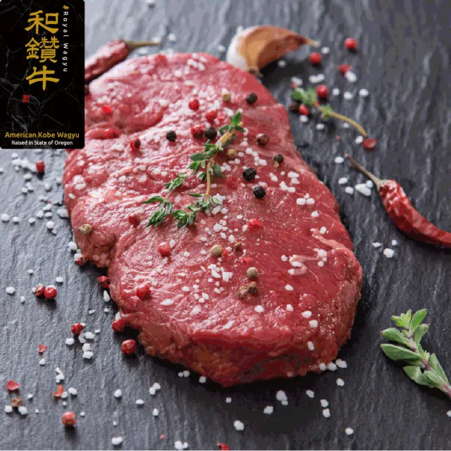 【漢克嚴選】美國和鑽牛NG牛排家庭號_4包組(500g±5％/包__牛肉生鮮首選)