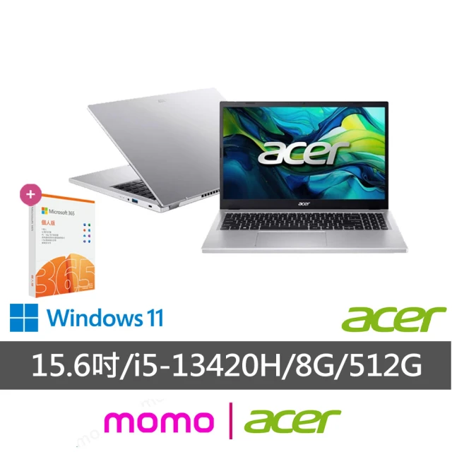 【Acer 宏碁】微軟M365組★15.6吋i5效能筆電(Aspire Go/AG15-71P-58SL/i5-13420H/8G/512G/W11)