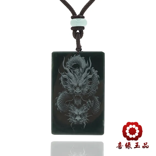 【喜緣玉品】龍 天然翡翠A貨 龍天護佑 影雕 玉珮-僅此一品(開運風水)(直)