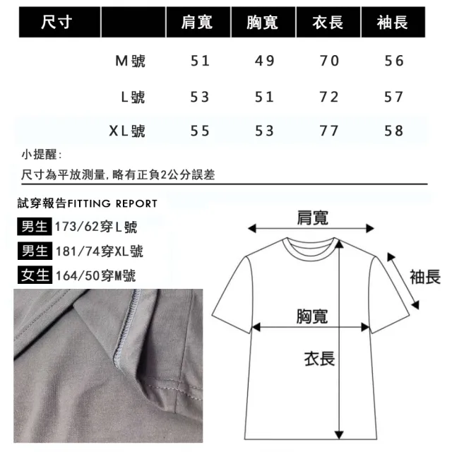 【Dition】現貨韓系小立領發熱衣 彈力素色長袖上衣(內搭 高彈力)